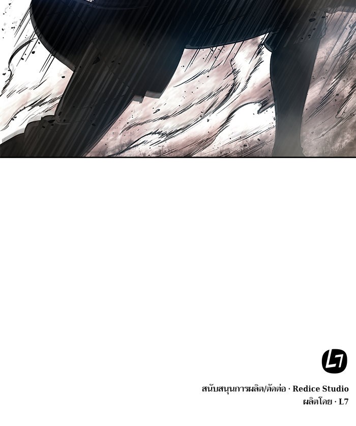 Nano Machine นาโนมาชิน ตอนที่ 26 แปลไทย