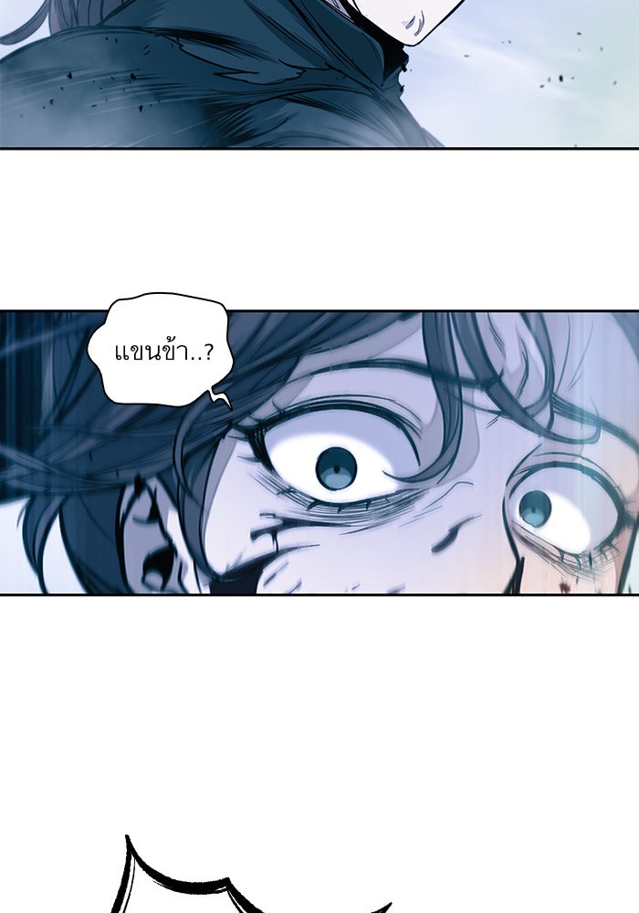 Nano Machine นาโนมาชิน ตอนที่ 26 แปลไทย