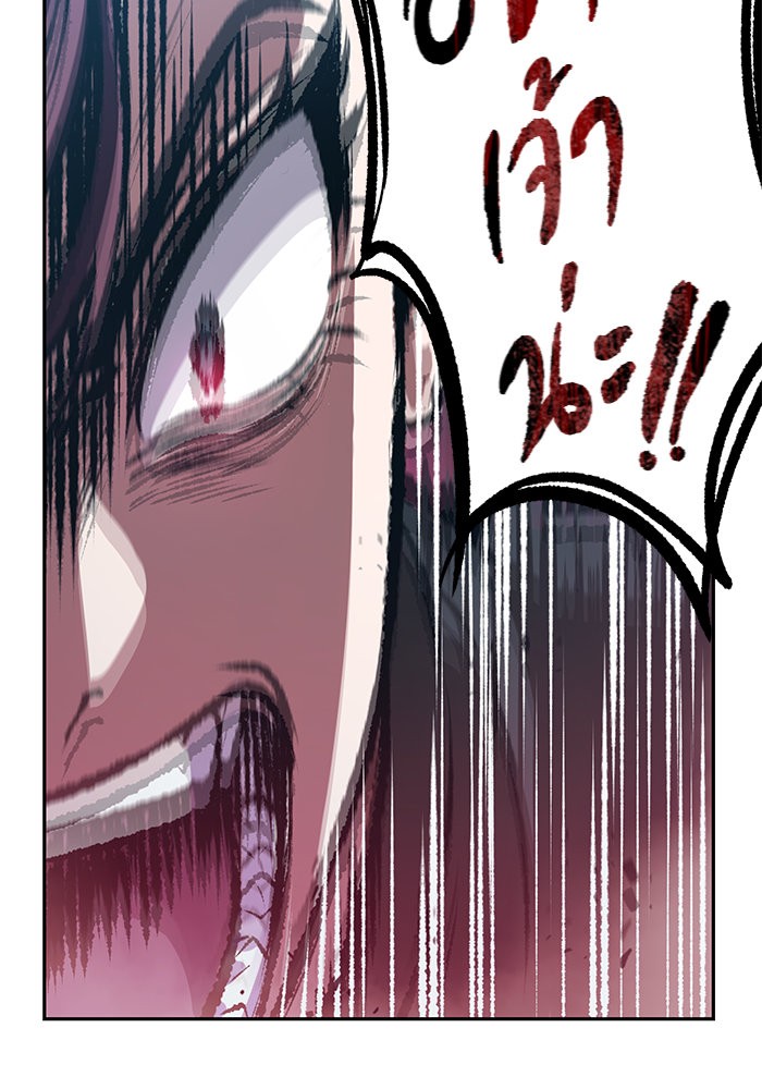 Nano Machine นาโนมาชิน ตอนที่ 26 แปลไทย