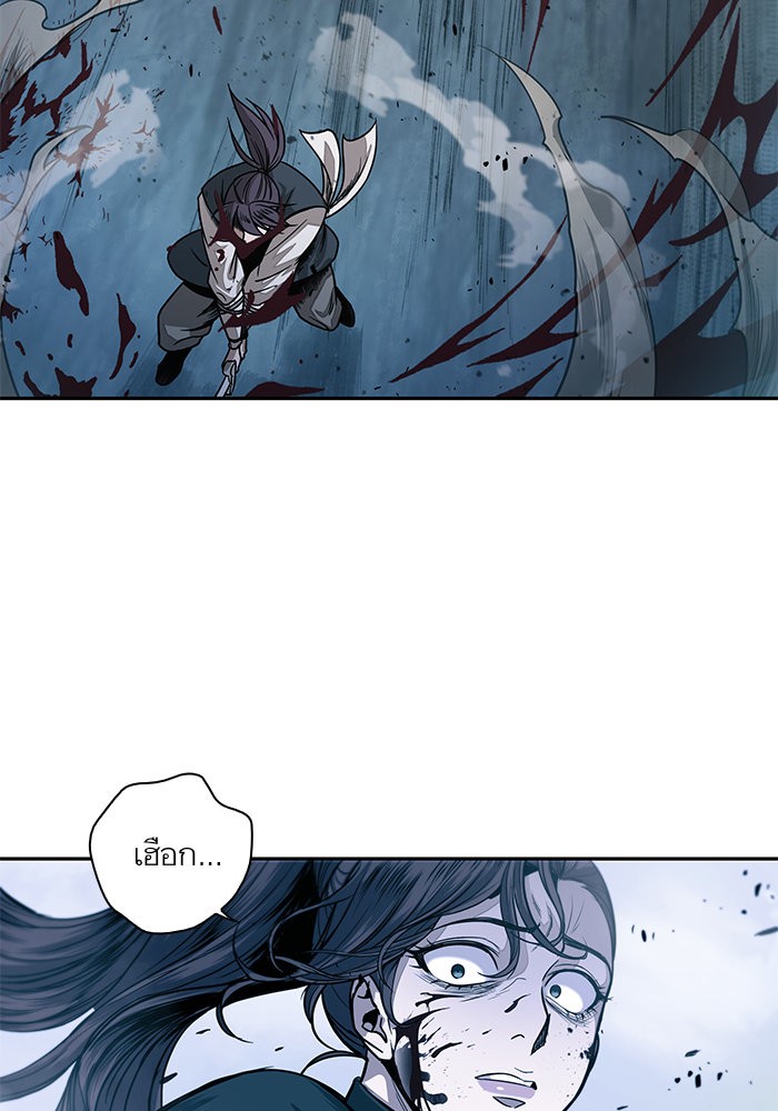 Nano Machine นาโนมาชิน ตอนที่ 26 แปลไทย