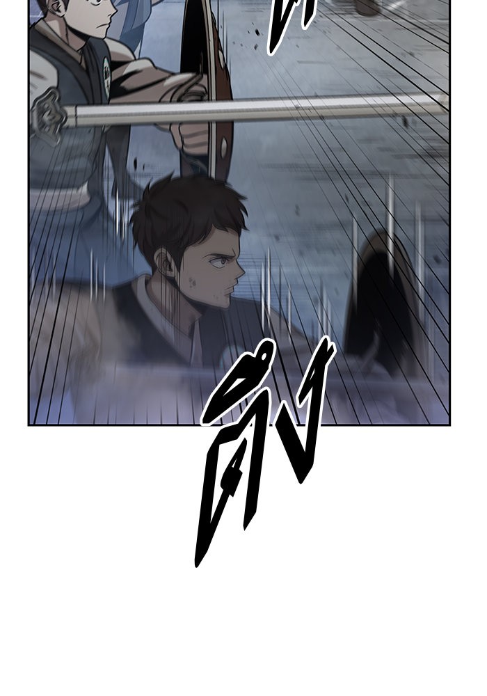 Nano Machine นาโนมาชิน ตอนที่ 26 แปลไทย