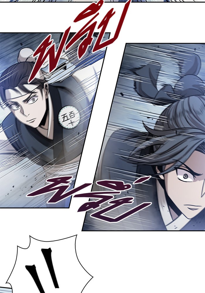 Nano Machine นาโนมาชิน ตอนที่ 26 แปลไทย