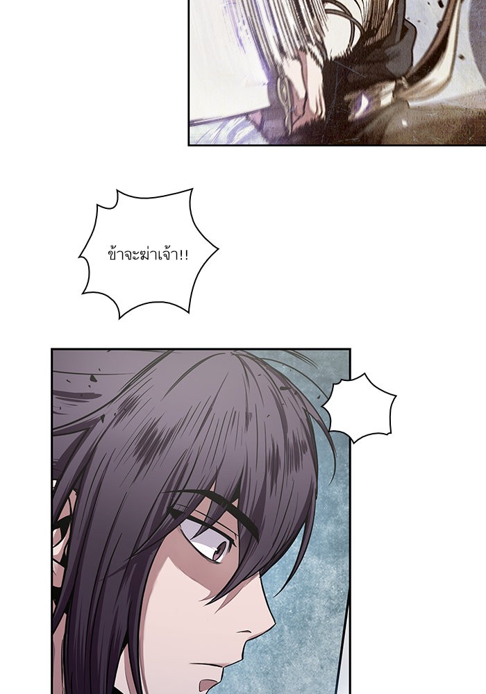 Nano Machine นาโนมาชิน ตอนที่ 26 แปลไทย