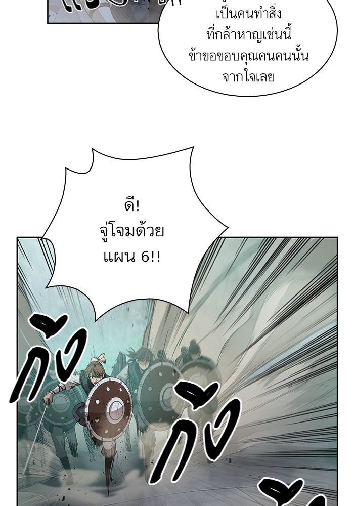 Nano Machine นาโนมาชิน ตอนที่ 26 แปลไทย