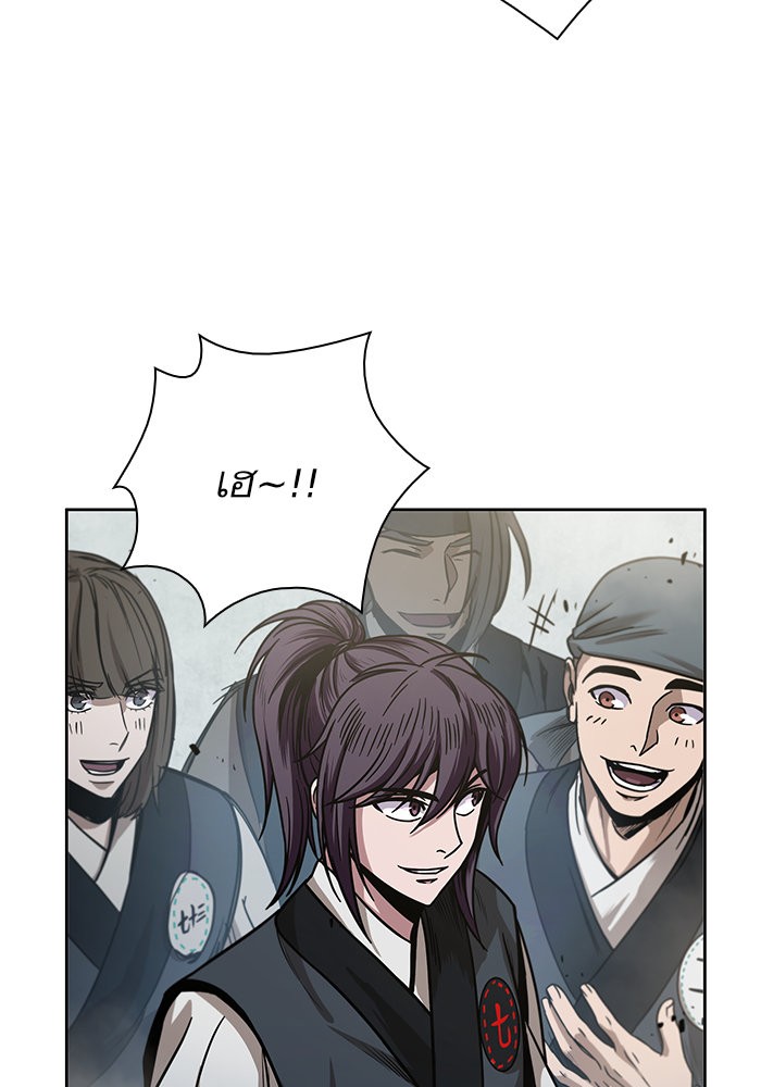 Nano Machine นาโนมาชิน ตอนที่ 26 แปลไทย