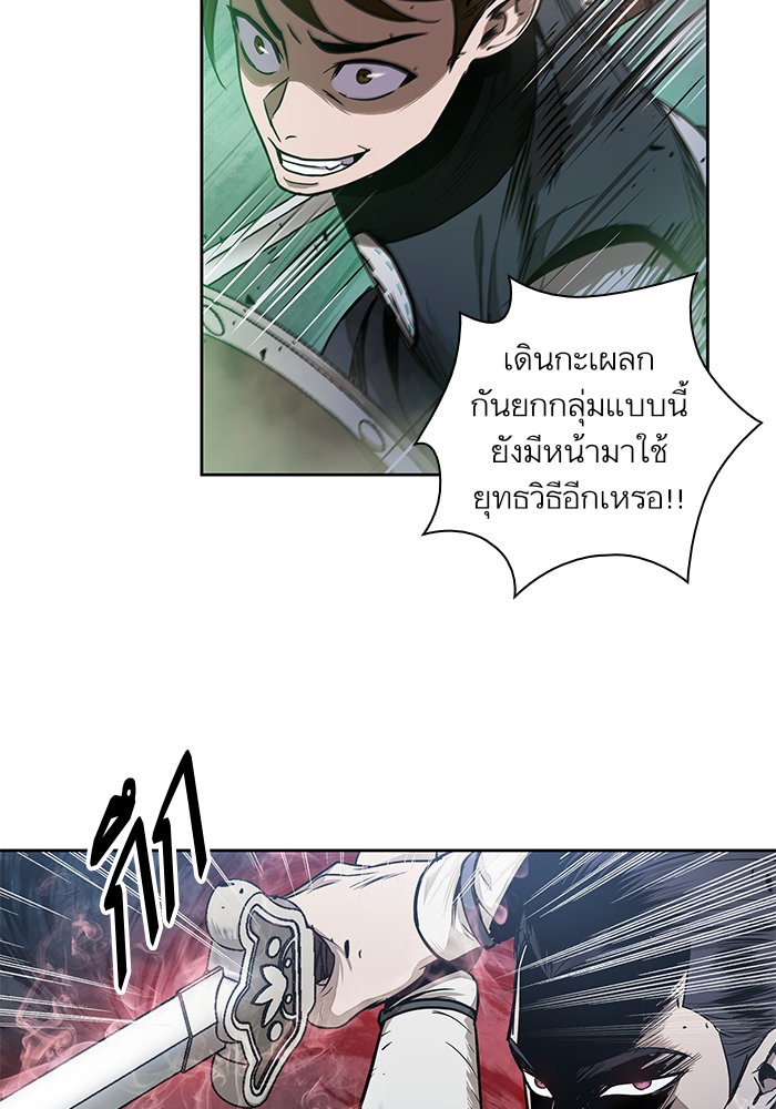 Nano Machine นาโนมาชิน ตอนที่ 26 แปลไทย