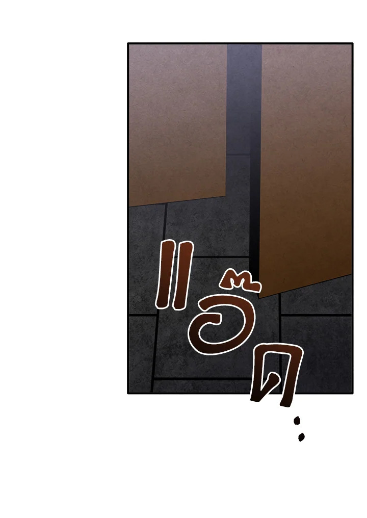 Legendary Youngest Son of the Marquis House ตอนที่ 110 แปลไทย