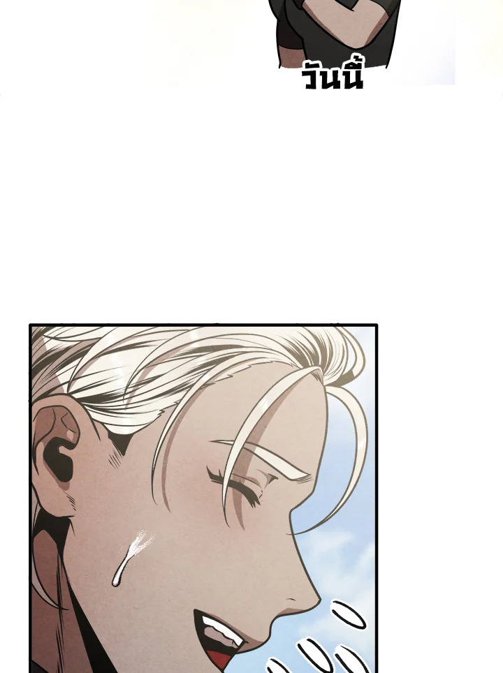 Legendary Youngest Son of the Marquis House ตอนที่ 110 แปลไทย