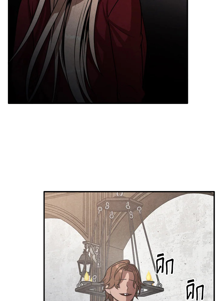 Legendary Youngest Son of the Marquis House ตอนที่ 110 แปลไทย