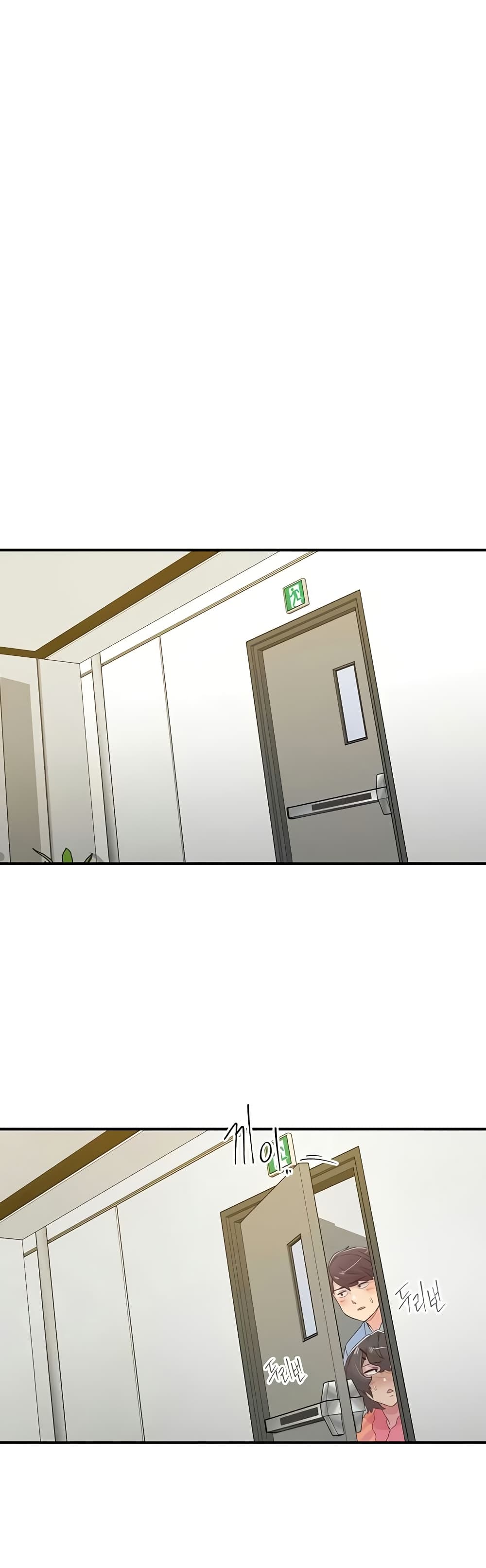 Tremors - ตอนที่ 20