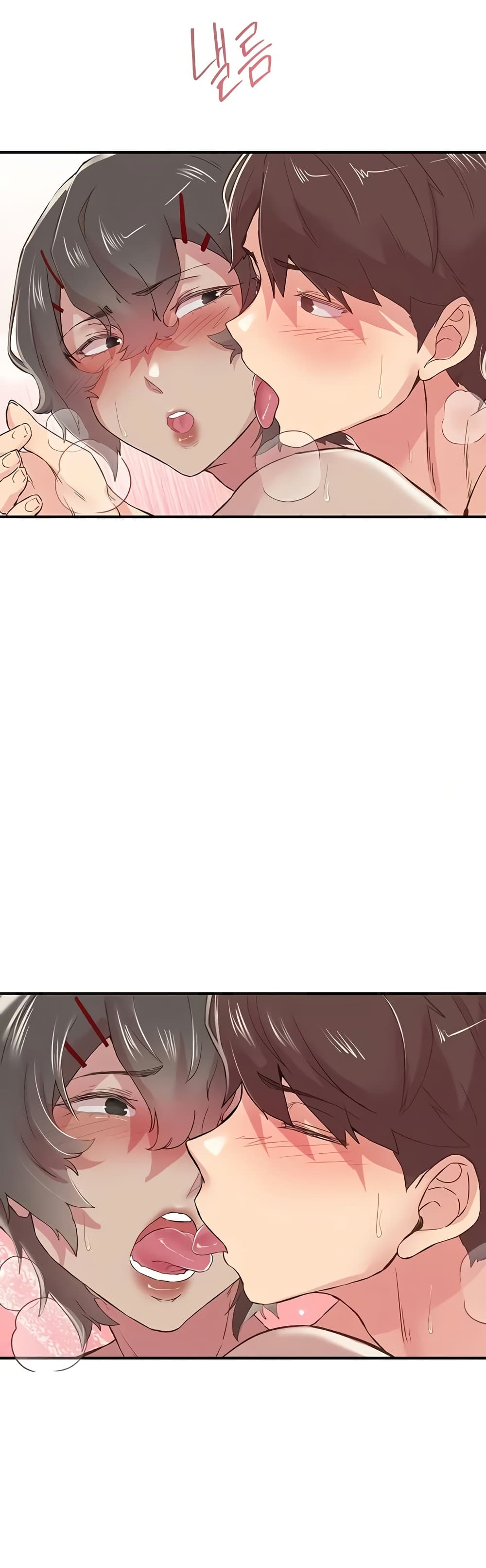 Tremors - ตอนที่ 20