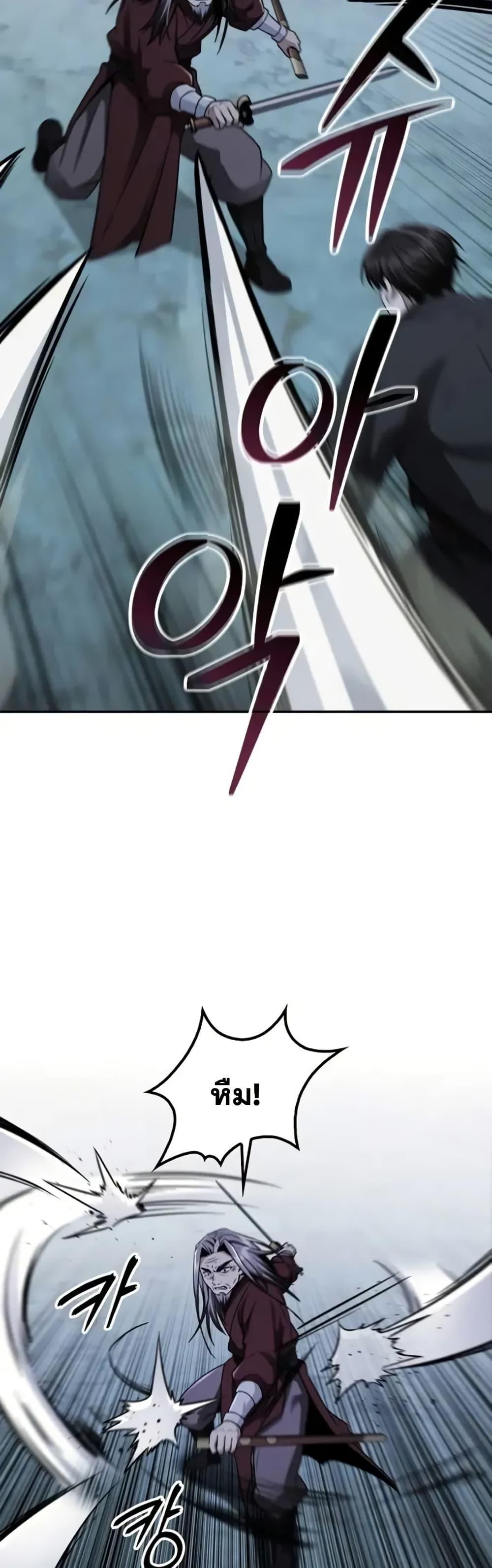 Mount Hua Sect’s Genius Phantom Swordsman ยอดอัจฉริยะนักดาบเงามายาแห่งฮวาซาน ตอนที่ 12 แปลไทย