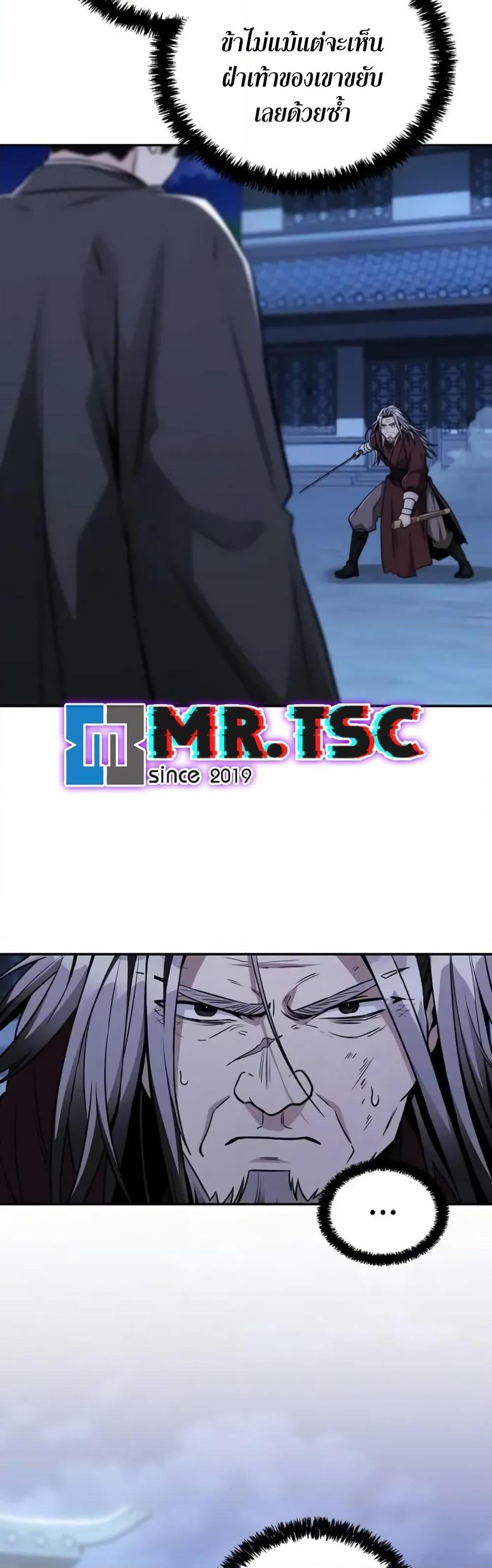 Mount Hua Sect’s Genius Phantom Swordsman ยอดอัจฉริยะนักดาบเงามายาแห่งฮวาซาน ตอนที่ 12 แปลไทย