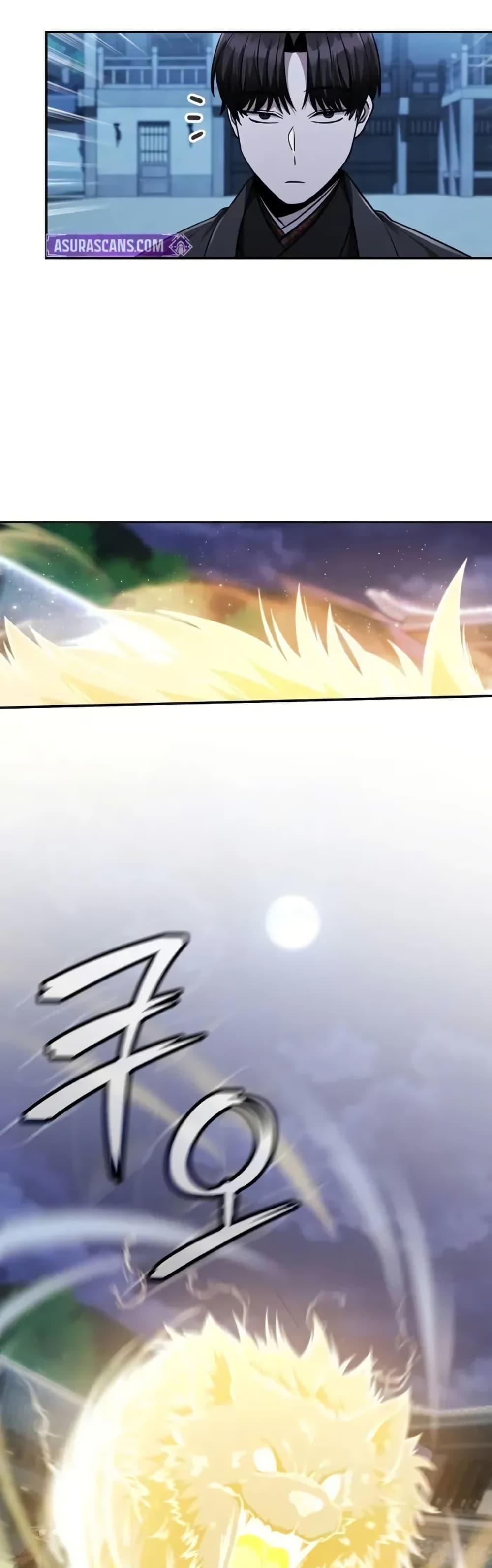 Mount Hua Sect’s Genius Phantom Swordsman ยอดอัจฉริยะนักดาบเงามายาแห่งฮวาซาน ตอนที่ 12 แปลไทย