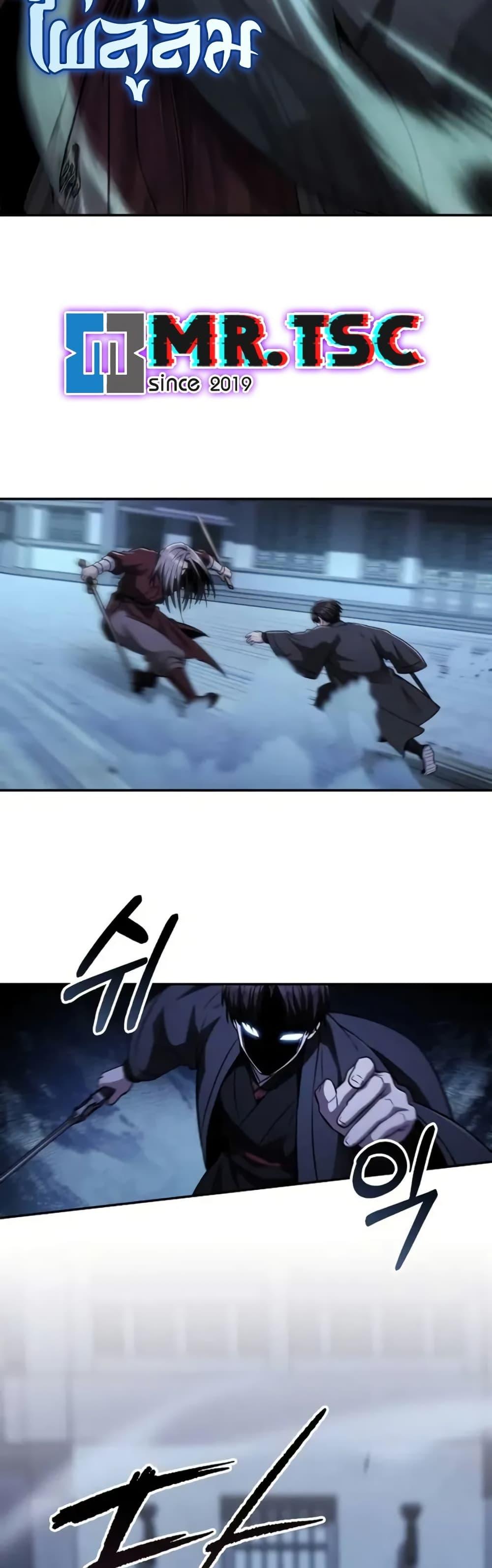 Mount Hua Sect’s Genius Phantom Swordsman ยอดอัจฉริยะนักดาบเงามายาแห่งฮวาซาน ตอนที่ 12 แปลไทย