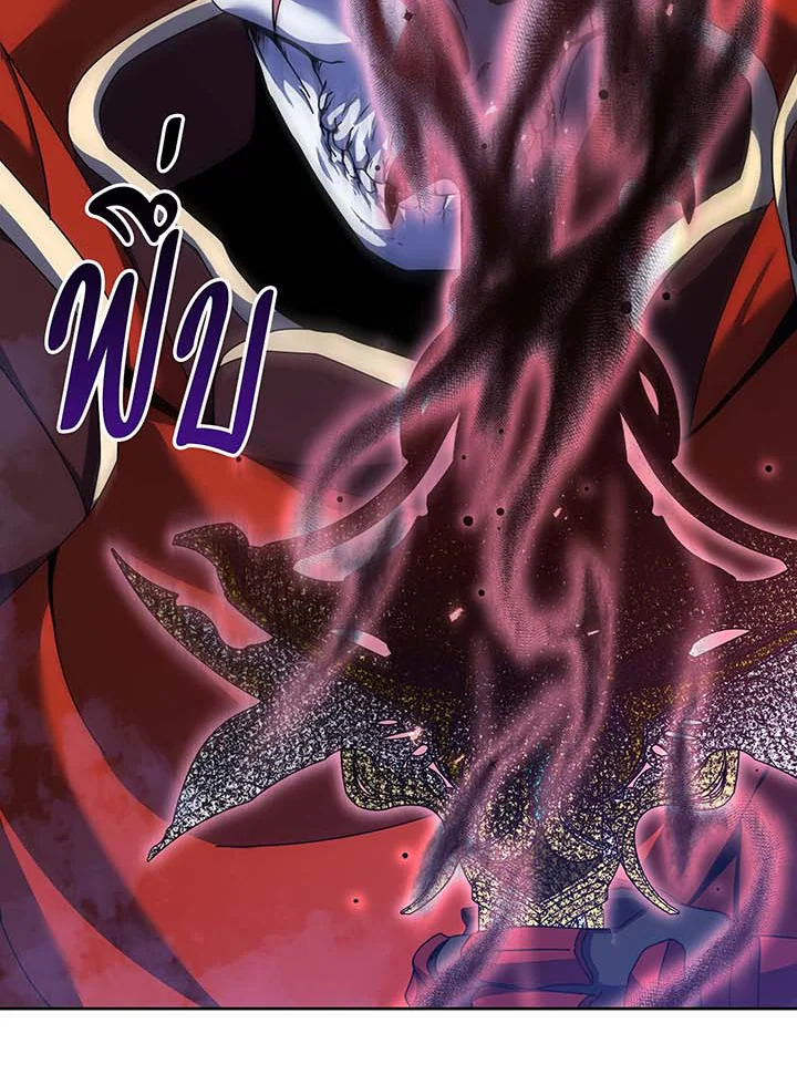 Necromancer Academy’s Genius Summoner ตอนที่ 121 แปลไทย