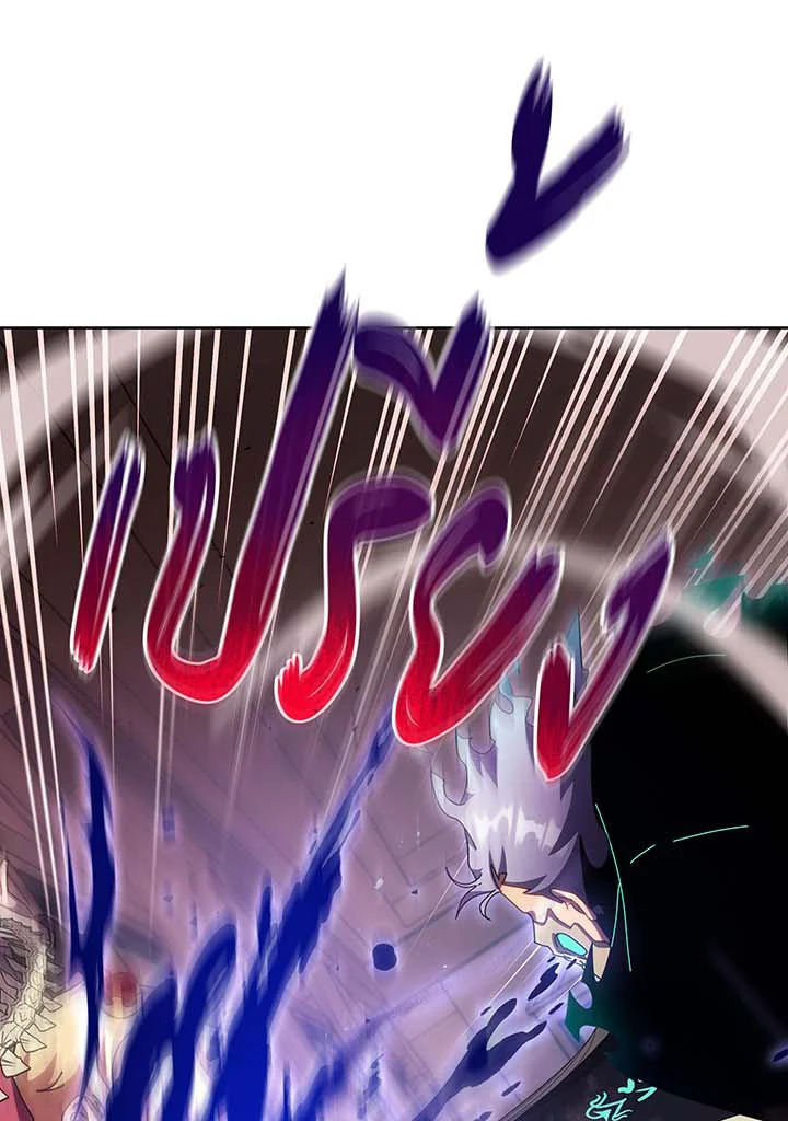 Necromancer Academy’s Genius Summoner ตอนที่ 121 แปลไทย