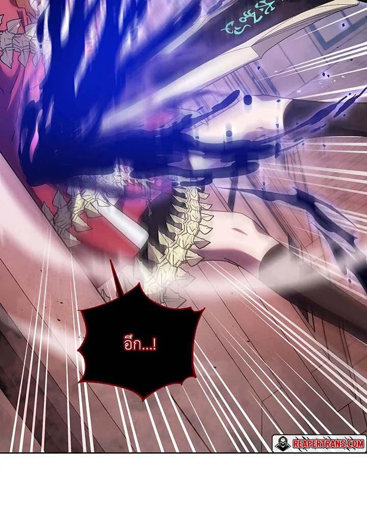 Necromancer Academy’s Genius Summoner ตอนที่ 121 แปลไทย