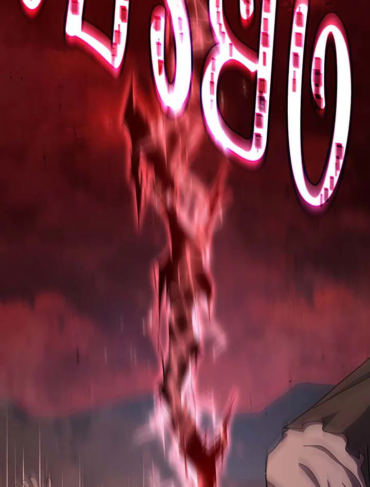 Necromancer Academy’s Genius Summoner ตอนที่ 121 แปลไทย