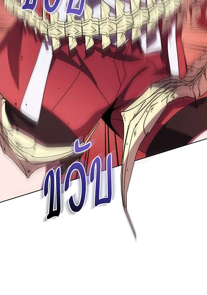 Necromancer Academy’s Genius Summoner ตอนที่ 121 แปลไทย