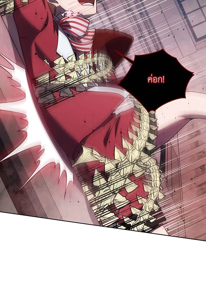 Necromancer Academy’s Genius Summoner ตอนที่ 121 แปลไทย