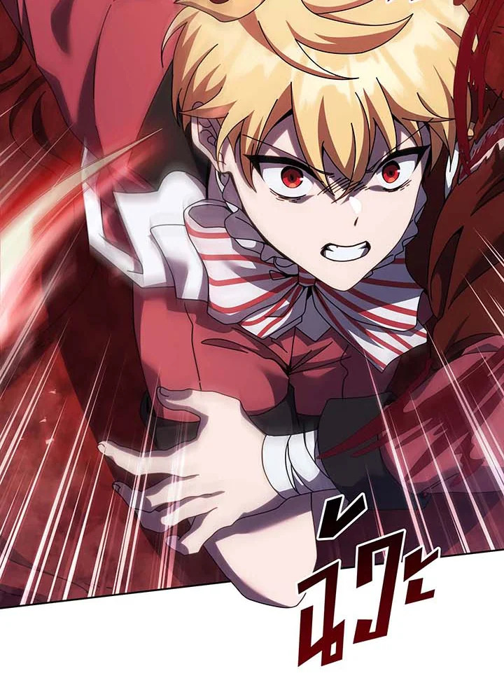 Necromancer Academy’s Genius Summoner ตอนที่ 121 แปลไทย