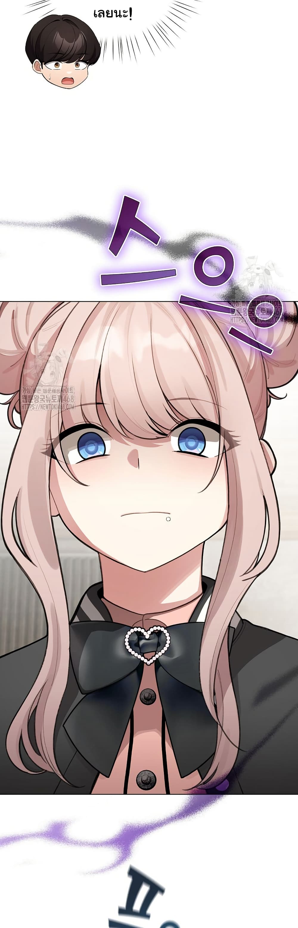 I Became a Pornhwa NPC - ตอนที่ 47