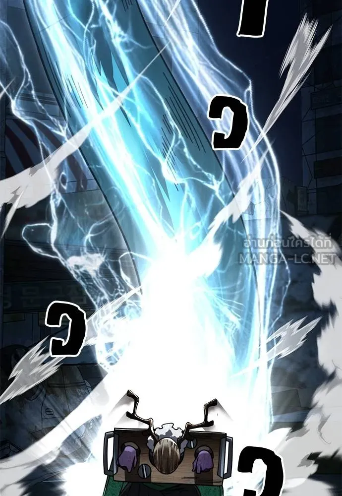 Reincarnation Path of The Underworld King ยอมรา ผู้พิพากษาจากนรก ตอนที่ 71 แปลไทย