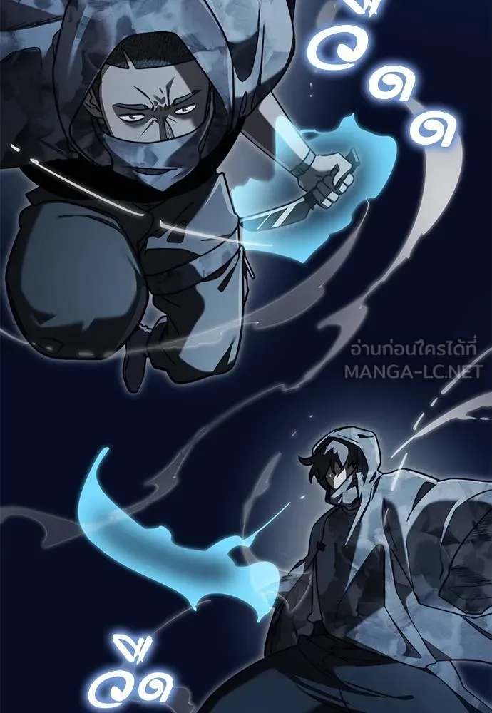 Reincarnation Path of The Underworld King ยอมรา ผู้พิพากษาจากนรก ตอนที่ 71 แปลไทย