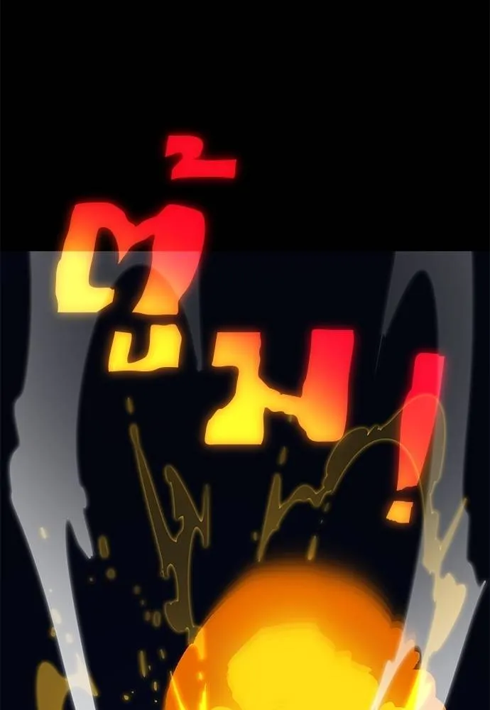 Reincarnation Path of The Underworld King ยอมรา ผู้พิพากษาจากนรก ตอนที่ 71 แปลไทย