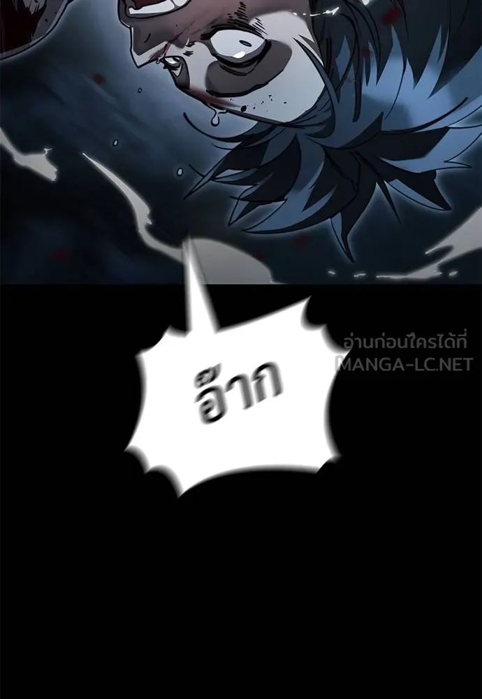 Reincarnation Path of The Underworld King ยอมรา ผู้พิพากษาจากนรก ตอนที่ 71 แปลไทย