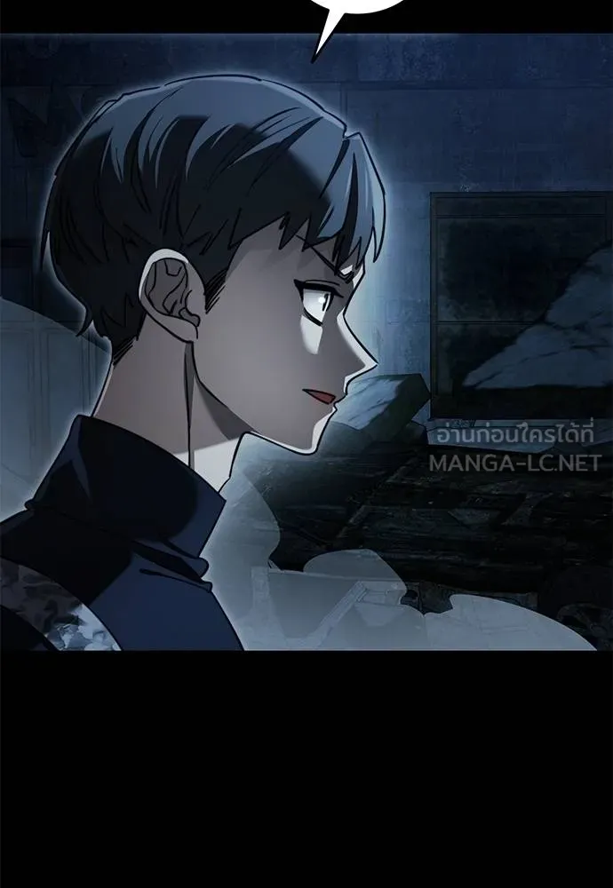 Reincarnation Path of The Underworld King ยอมรา ผู้พิพากษาจากนรก ตอนที่ 71 แปลไทย