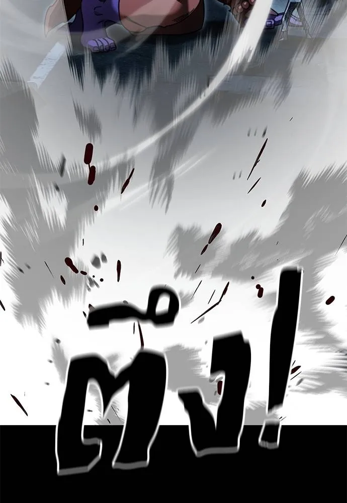 Reincarnation Path of The Underworld King ยอมรา ผู้พิพากษาจากนรก ตอนที่ 71 แปลไทย