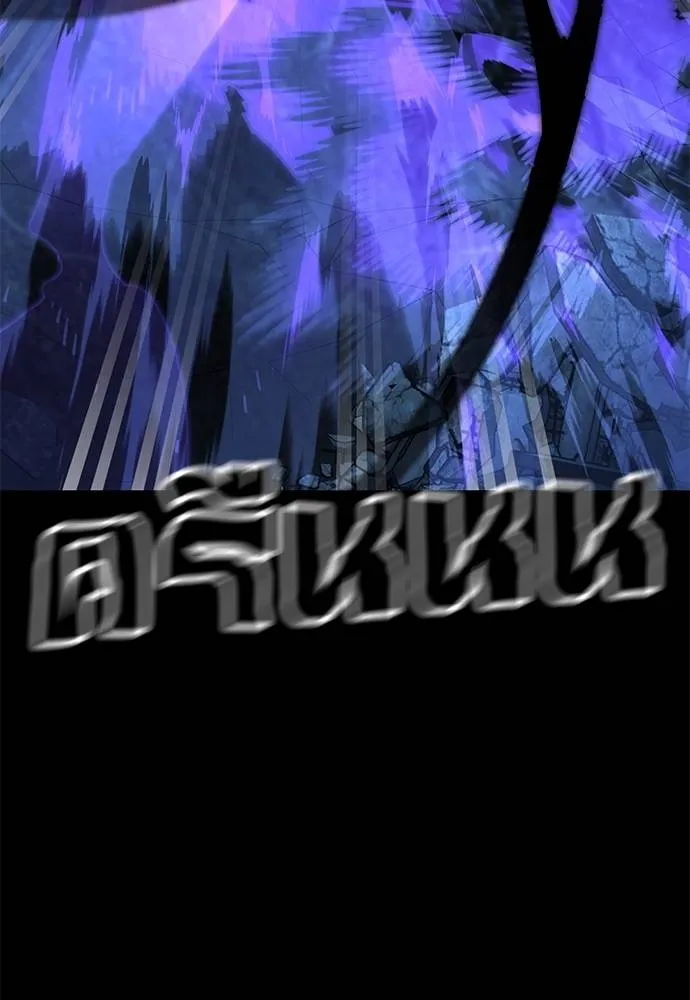 Reincarnation Path of The Underworld King ยอมรา ผู้พิพากษาจากนรก ตอนที่ 71 แปลไทย