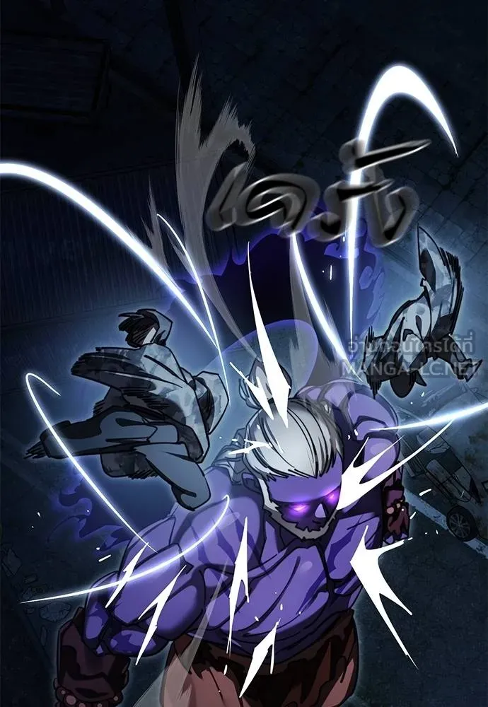 Reincarnation Path of The Underworld King ยอมรา ผู้พิพากษาจากนรก ตอนที่ 71 แปลไทย