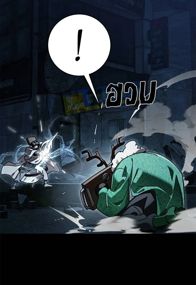 Reincarnation Path of The Underworld King ยอมรา ผู้พิพากษาจากนรก ตอนที่ 71 แปลไทย