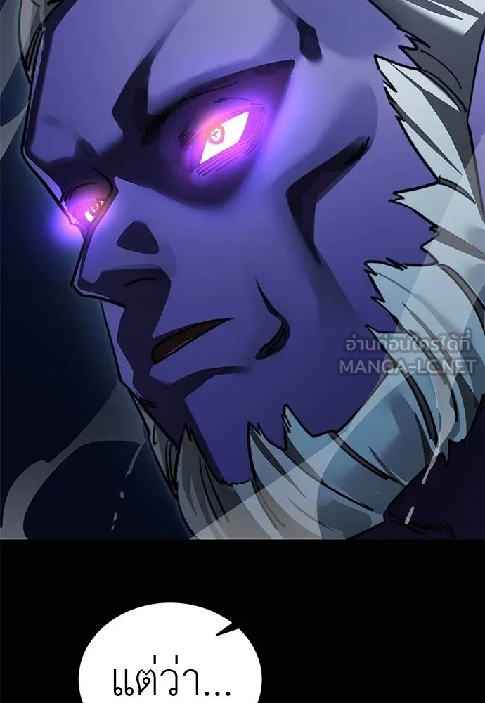 Reincarnation Path of The Underworld King ยอมรา ผู้พิพากษาจากนรก ตอนที่ 71 แปลไทย