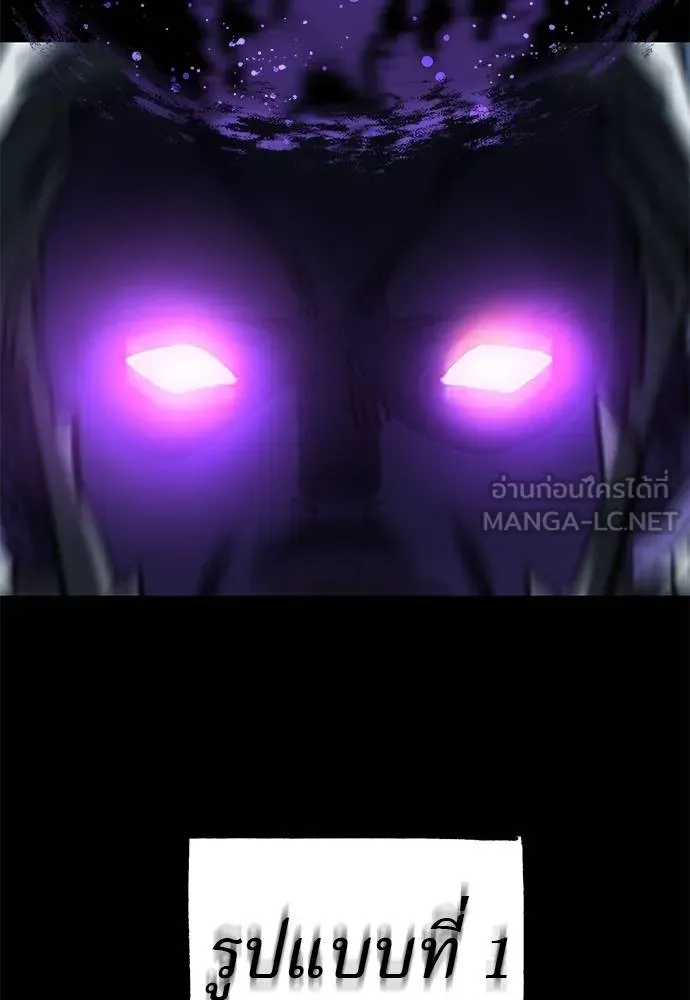 Reincarnation Path of The Underworld King ยอมรา ผู้พิพากษาจากนรก ตอนที่ 71 แปลไทย