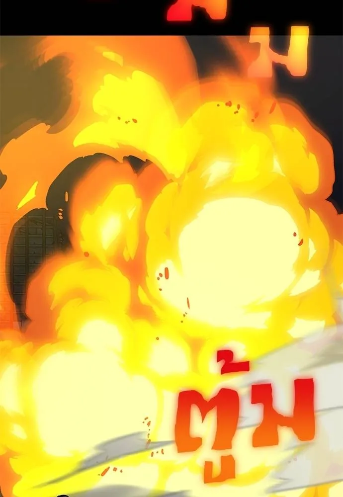 Reincarnation Path of The Underworld King ยอมรา ผู้พิพากษาจากนรก ตอนที่ 71 แปลไทย