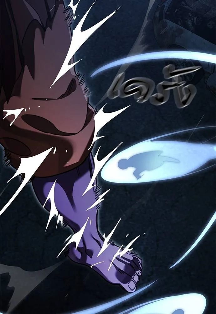 Reincarnation Path of The Underworld King ยอมรา ผู้พิพากษาจากนรก ตอนที่ 71 แปลไทย