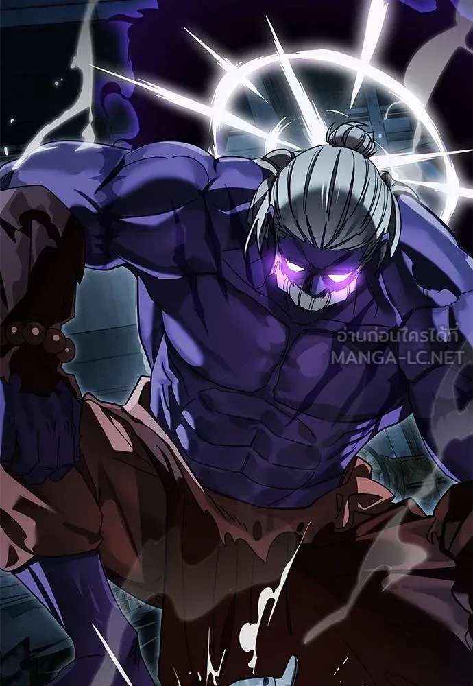 Reincarnation Path of The Underworld King ยอมรา ผู้พิพากษาจากนรก ตอนที่ 71 แปลไทย