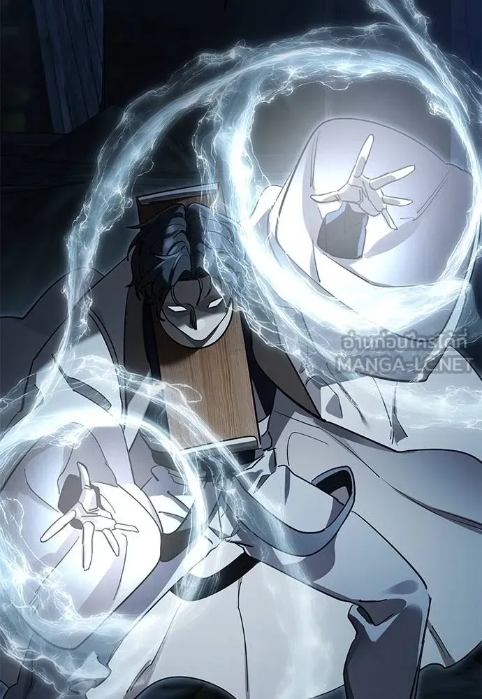 Reincarnation Path of The Underworld King ยอมรา ผู้พิพากษาจากนรก ตอนที่ 71 แปลไทย