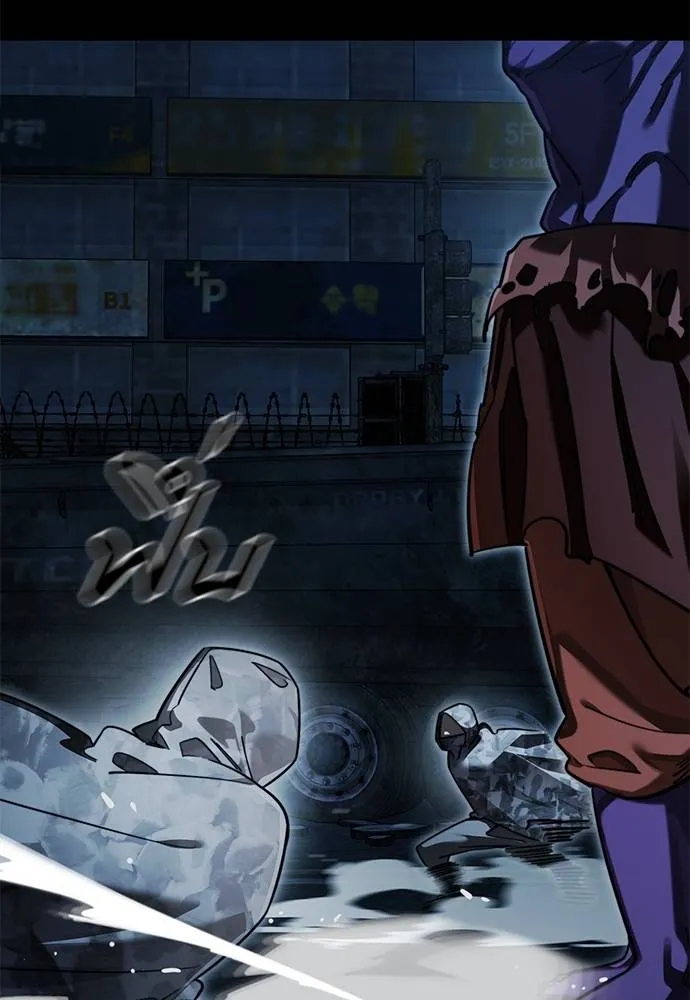 Reincarnation Path of The Underworld King ยอมรา ผู้พิพากษาจากนรก ตอนที่ 71 แปลไทย