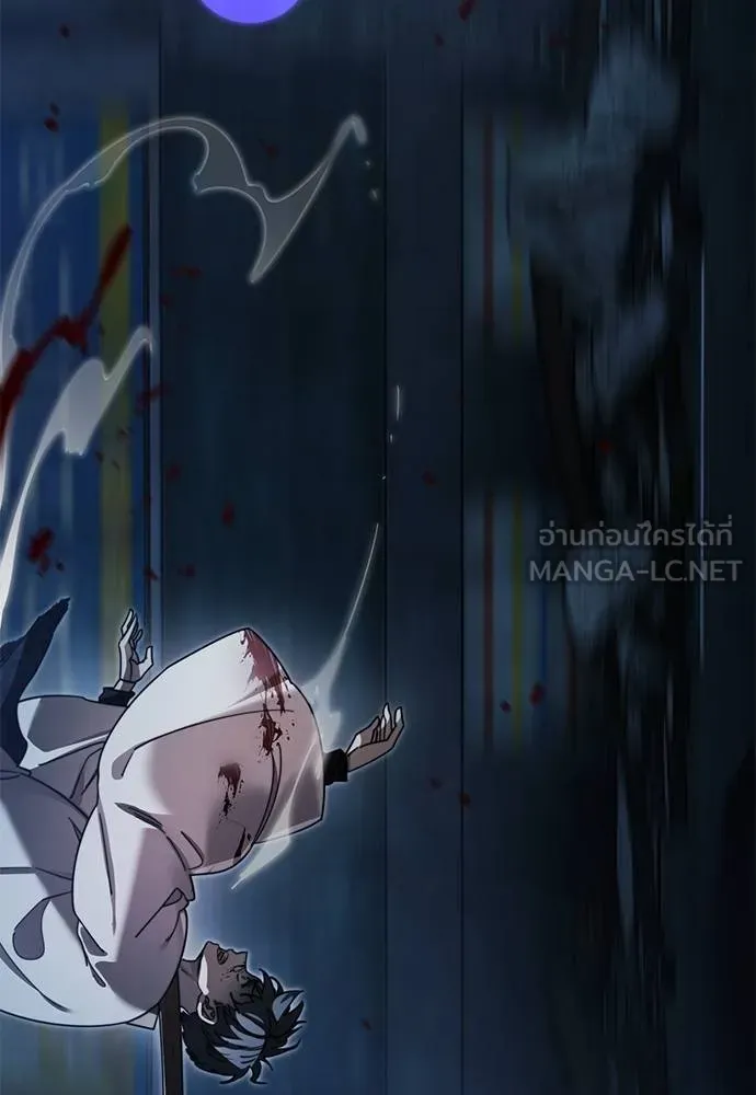 Reincarnation Path of The Underworld King ยอมรา ผู้พิพากษาจากนรก ตอนที่ 71 แปลไทย