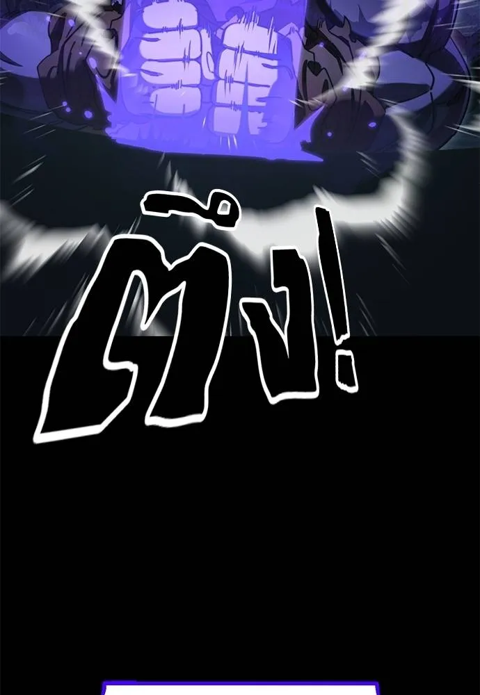 Reincarnation Path of The Underworld King ยอมรา ผู้พิพากษาจากนรก ตอนที่ 71 แปลไทย