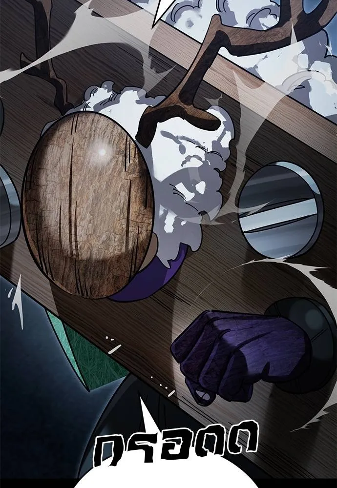 Reincarnation Path of The Underworld King ยอมรา ผู้พิพากษาจากนรก ตอนที่ 71 แปลไทย