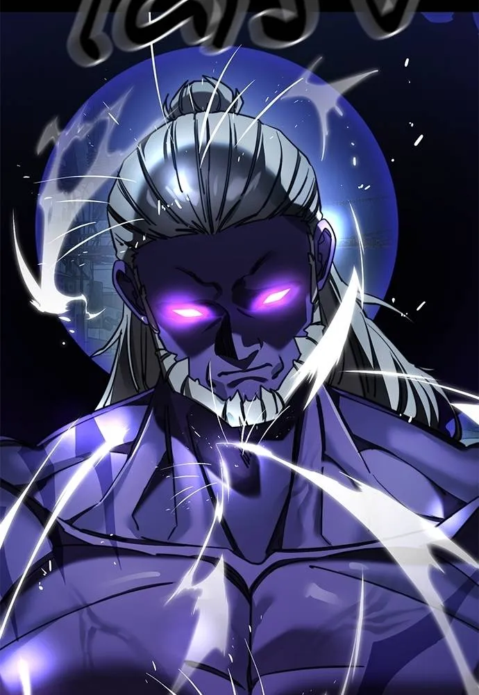 Reincarnation Path of The Underworld King ยอมรา ผู้พิพากษาจากนรก ตอนที่ 71 แปลไทย