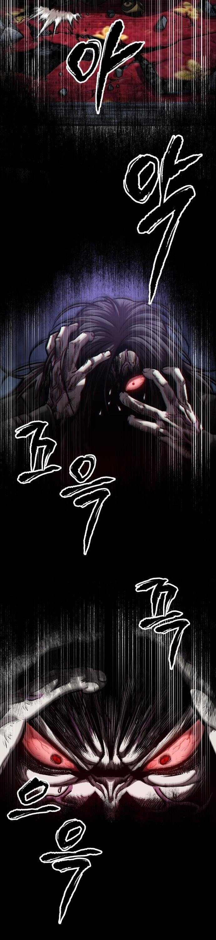 Nano Machine นาโนมาชิน ตอนที่ 129 แปลไทย