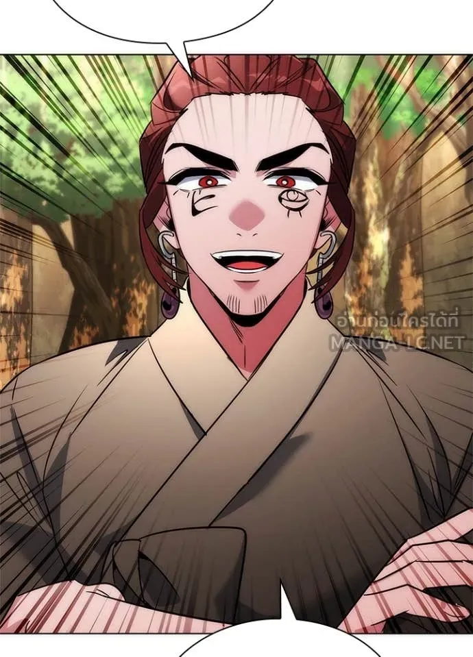 Night of the Ogre ตอนที่ 71 แปลไทย