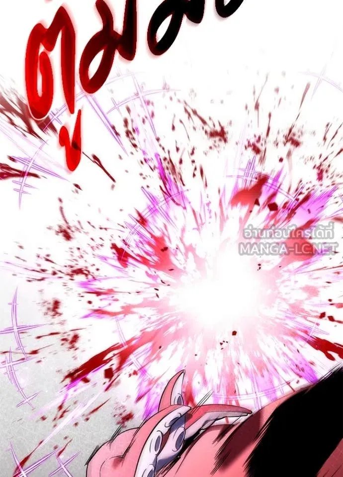 Night of the Ogre ตอนที่ 71 แปลไทย